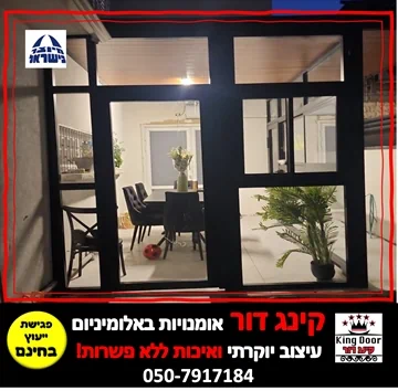 פרגולות מרחפות  / עמודים