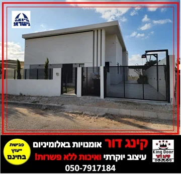 שערי חניה / כניסה מעוצבים