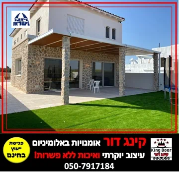 פרגולות מרחפות  / עמודים